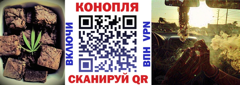 Cannafood конопля  Пикалёво 