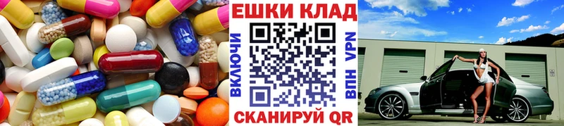 цена наркотик  Пикалёво  Экстази диски 