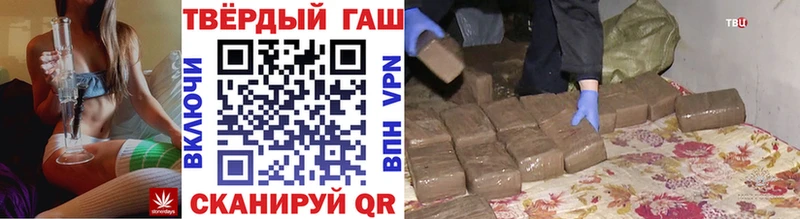 Гашиш хэш  Пикалёво 