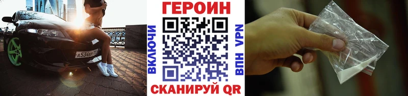 где купить наркоту  мега зеркало  ГЕРОИН VHQ  Пикалёво 