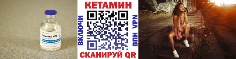 Кетамин ketamine  Пикалёво 