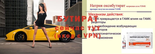 Альфа ПВП Алексеевка