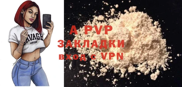 Альфа ПВП Алексеевка