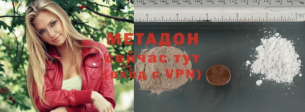 кокаин колумбия Осташков