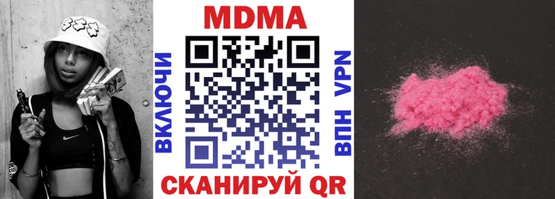 МДМА crystal  закладка  Пикалёво 