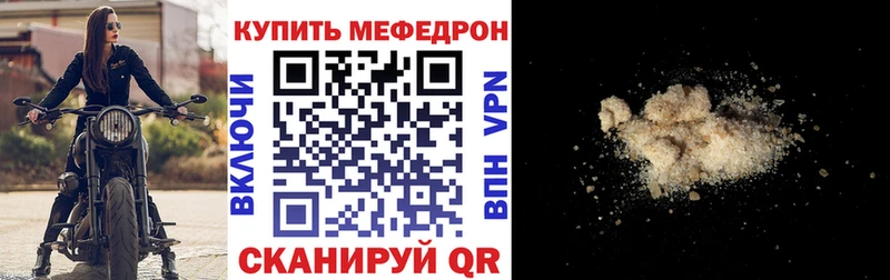 omg маркетплейс  Пикалёво  Меф VHQ 