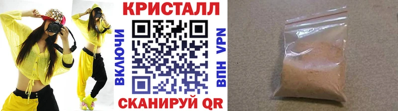 МЕТАМФЕТАМИН мет  Пикалёво 