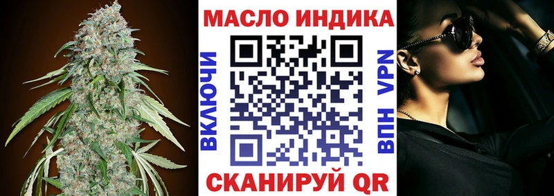 ссылка на мегу сайт Пикалёво Дистиллят ТГК концентрат