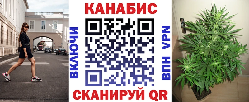 Бошки Шишки Ganja  Пикалёво 